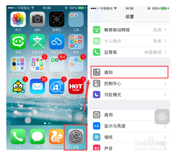 软件消息数字去除