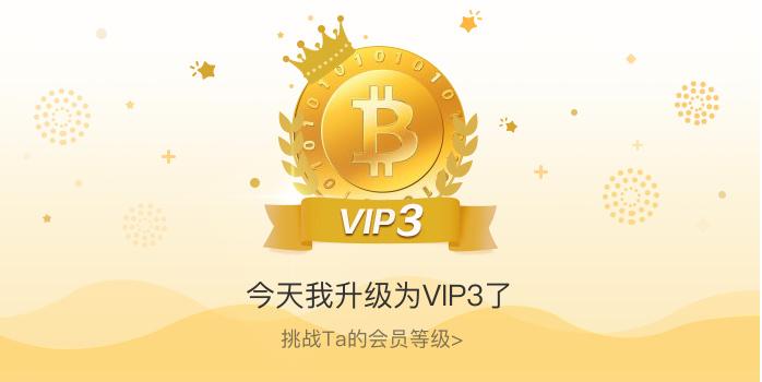 矿工升级费用