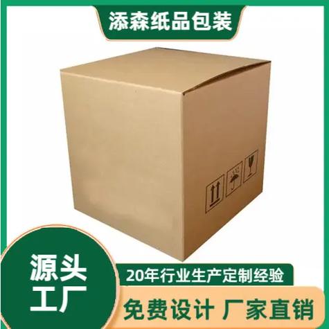 纸品类包装平台哪个好