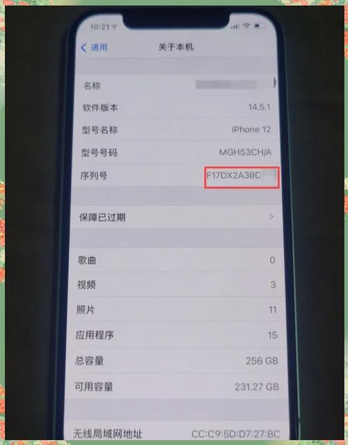 iPhone 12 召回条件