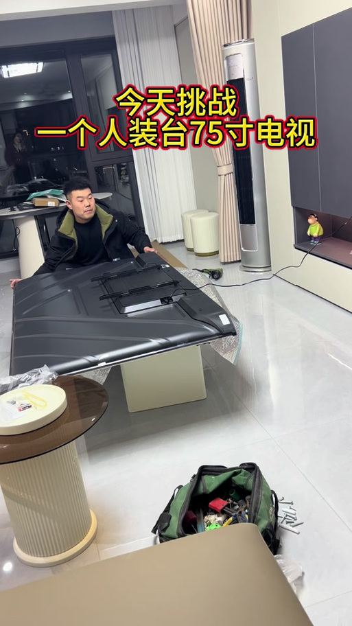 电视怎么拿下来