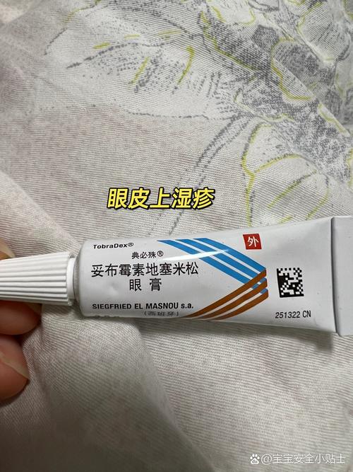 京东芙贝堂旗舰店缩略图
