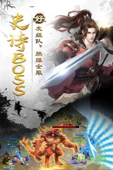 烟雨江湖账号登录版本