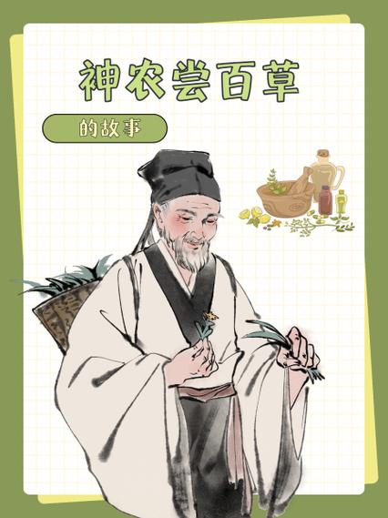 神农百草九毒膏功效和作用