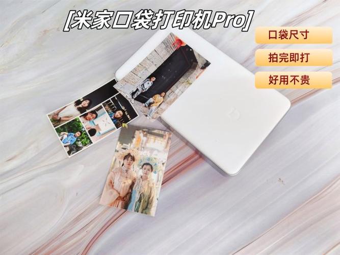 小米口袋照片打印机使用教程视频