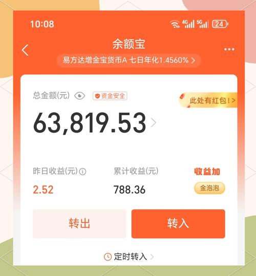 挂赚宝真实么