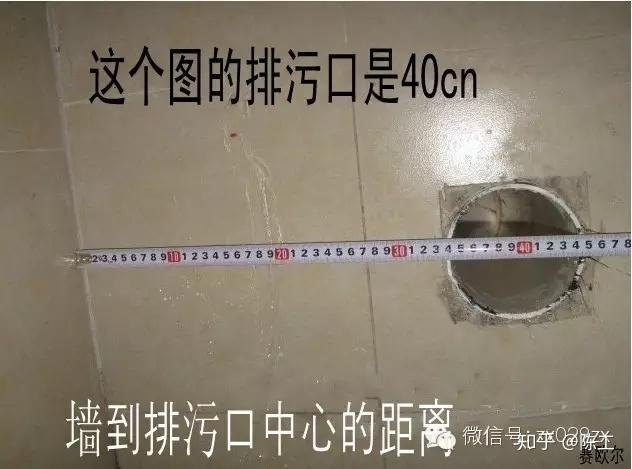 马桶离墙壁多远