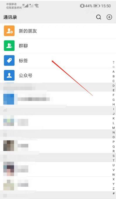 私密朋友圈怎么给一个人看