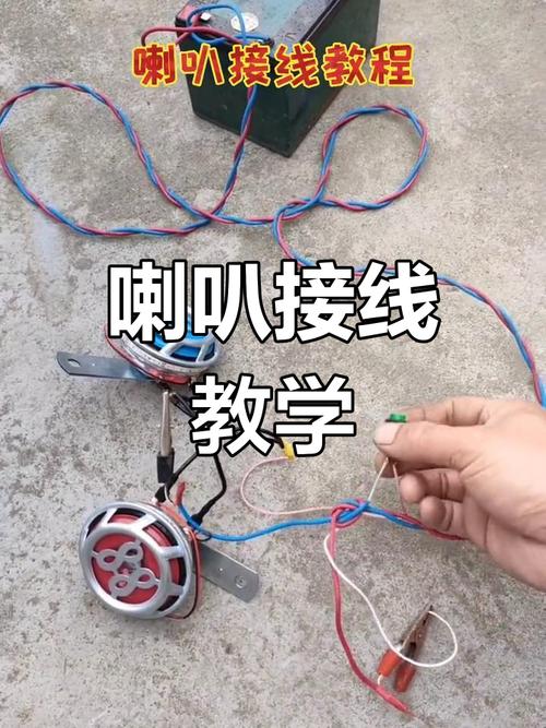 电动车6线喇叭接线图游戏截图