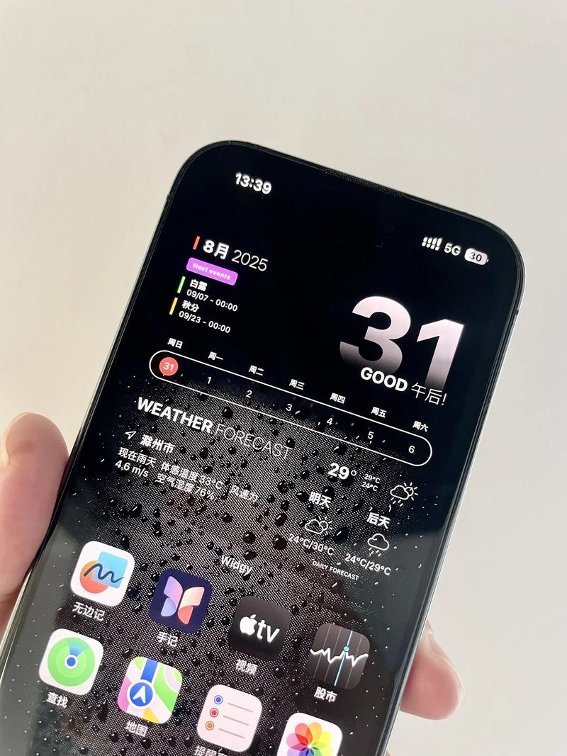 苹果桌面设置在哪里