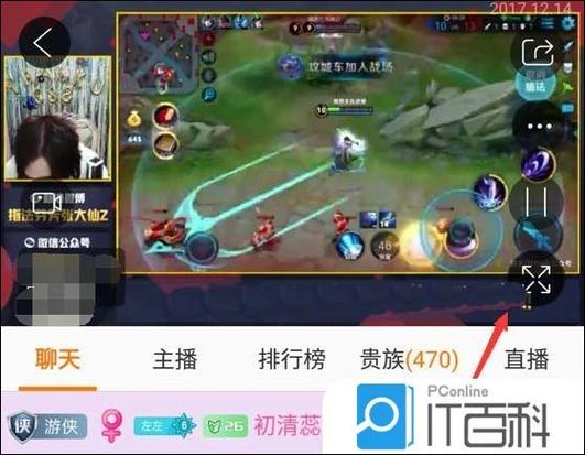 直播间怎么关闭礼物榜