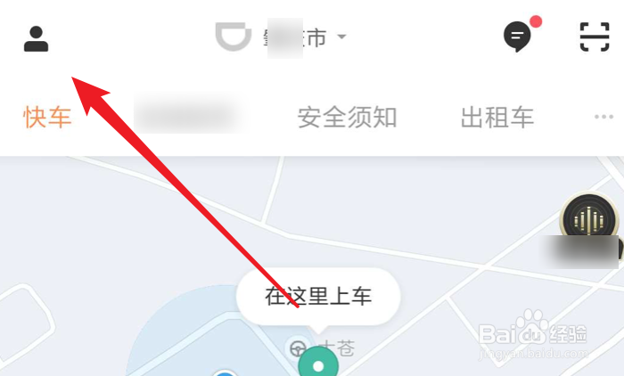 滴滴司机手机号可以变更吗