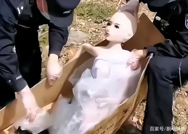 丢弃实体娃娃犯法吗