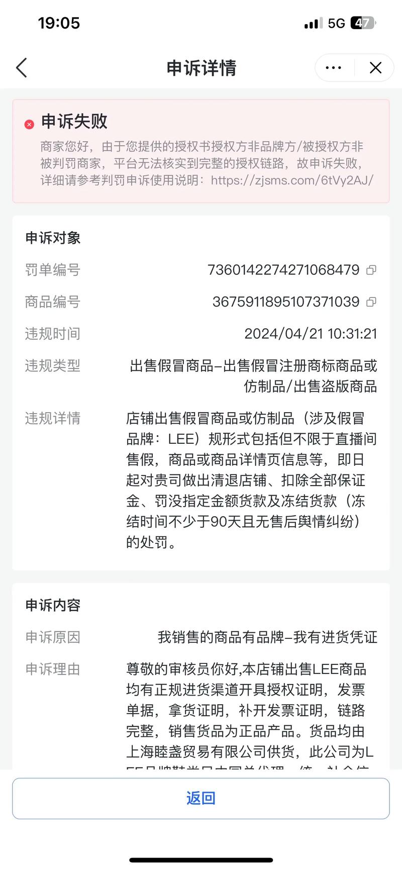 天风证券账号3个月不用