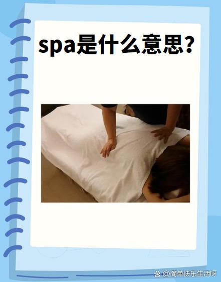 两性高山流水是什么项目啊