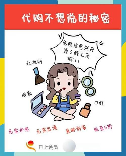 好省邀请码