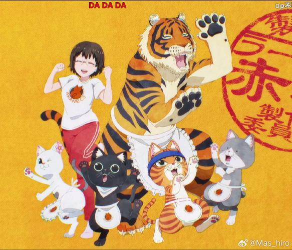 猫番漫画官网下载