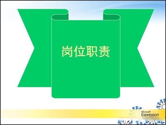 党组书记和党委书记区别游戏截图
