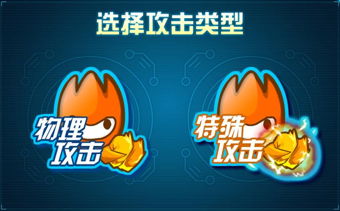 赛尔号远古系技能石图谱