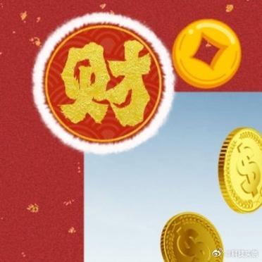 欢乐走路抽奖手机缩略图