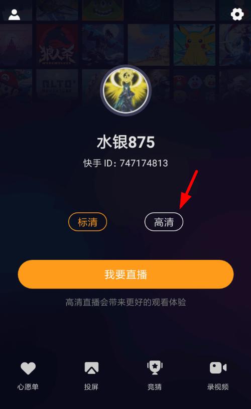 淘宝账号能给别人用吗缩略图