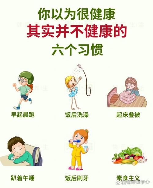 看健康知识