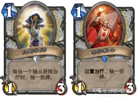 最强随从介绍