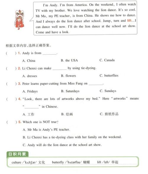 五年级英语阅读理解训练题可打印