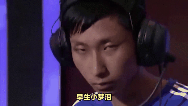 梦泪几岁