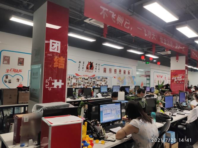 聚聊有限公司