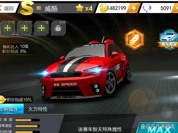 天天飞车还会回来吗