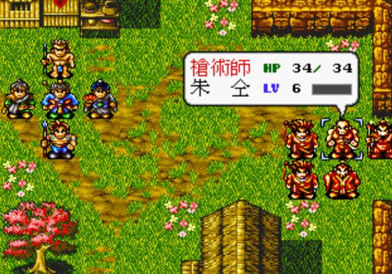 md水浒传超详细攻略缩略图