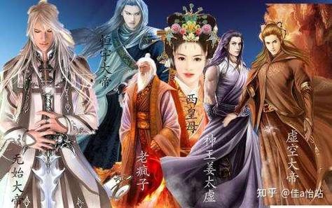 完美世界遮天圣墟人物之间的关系缩略图