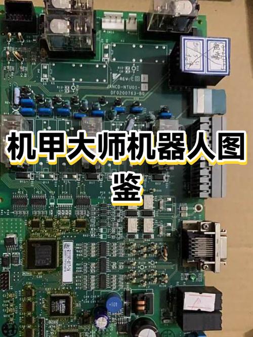 机甲大师怎么开机
