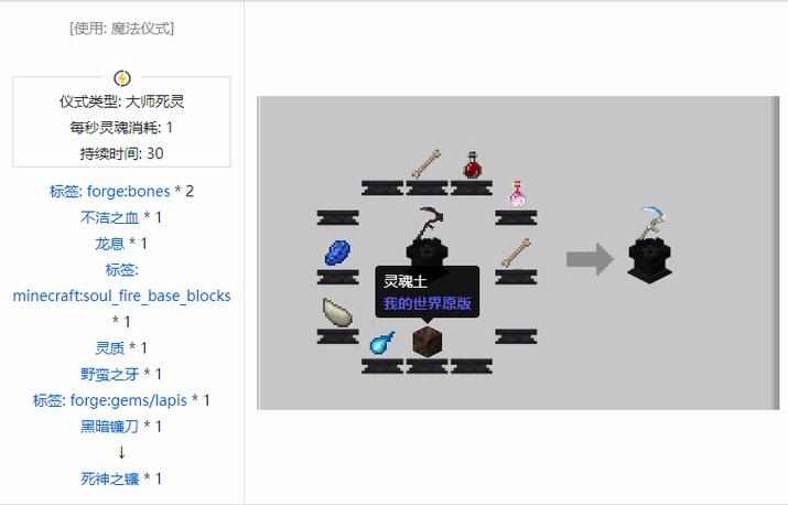 我的世界怎么清装备