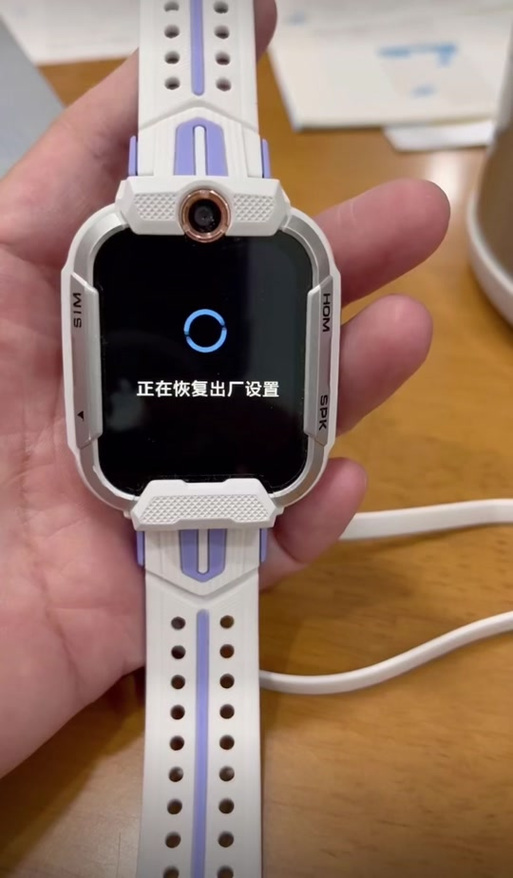 捡来的小米手表强制解绑教程游戏截图