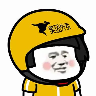美团外卖头像图片