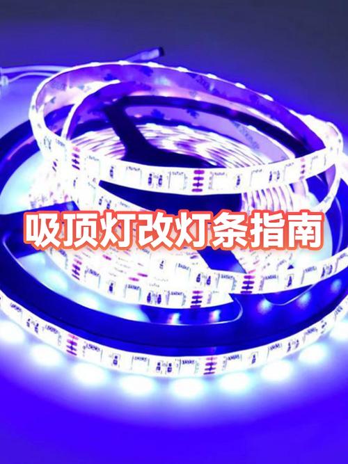 led吸顶灯更换灯条方法图解