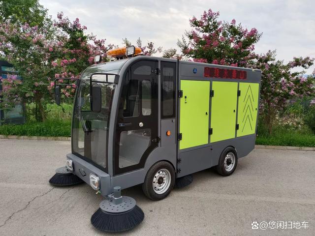 扫地车