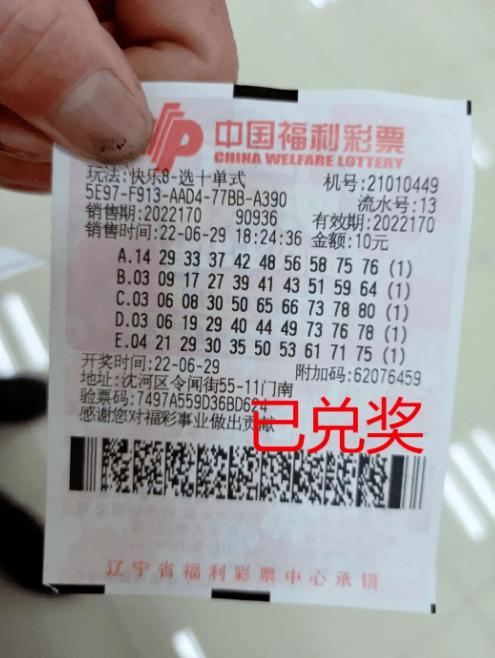 www.梦想彩票