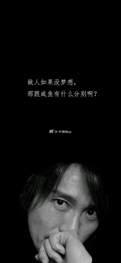 周星驰咸鱼台词出自哪部电影