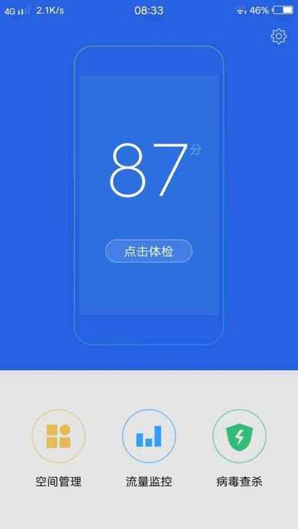 vivo相册突然不见了
