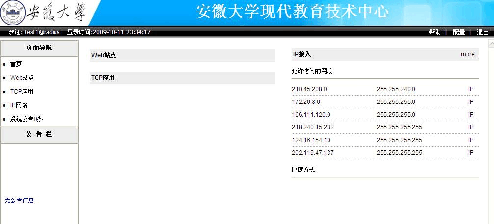 抖音微信登录不了的原因