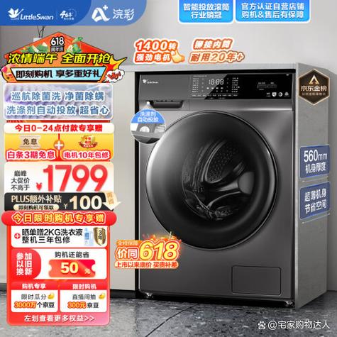 小天鹅最建议买的三款