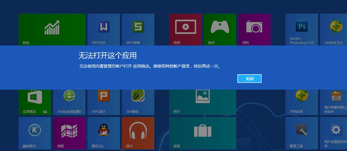Download win8