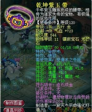 命疗术