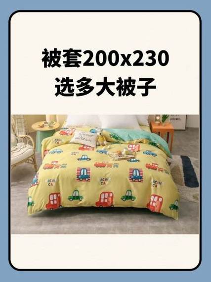 序列号被套是什么意思