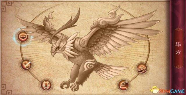 幻想三国志5技能推荐
