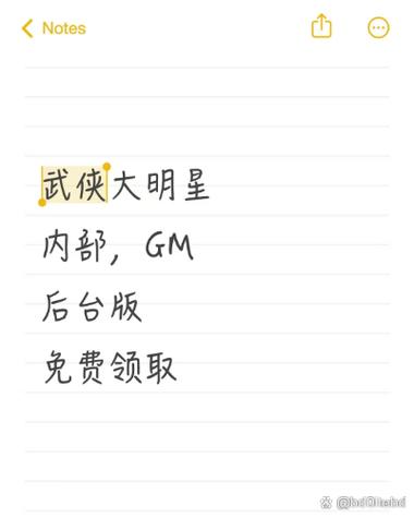 iOS破解内购videostar游戏截图