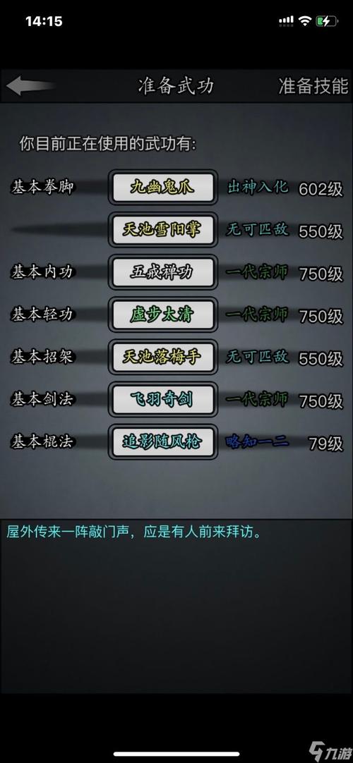 放置江湖慈悲刀和断云斧